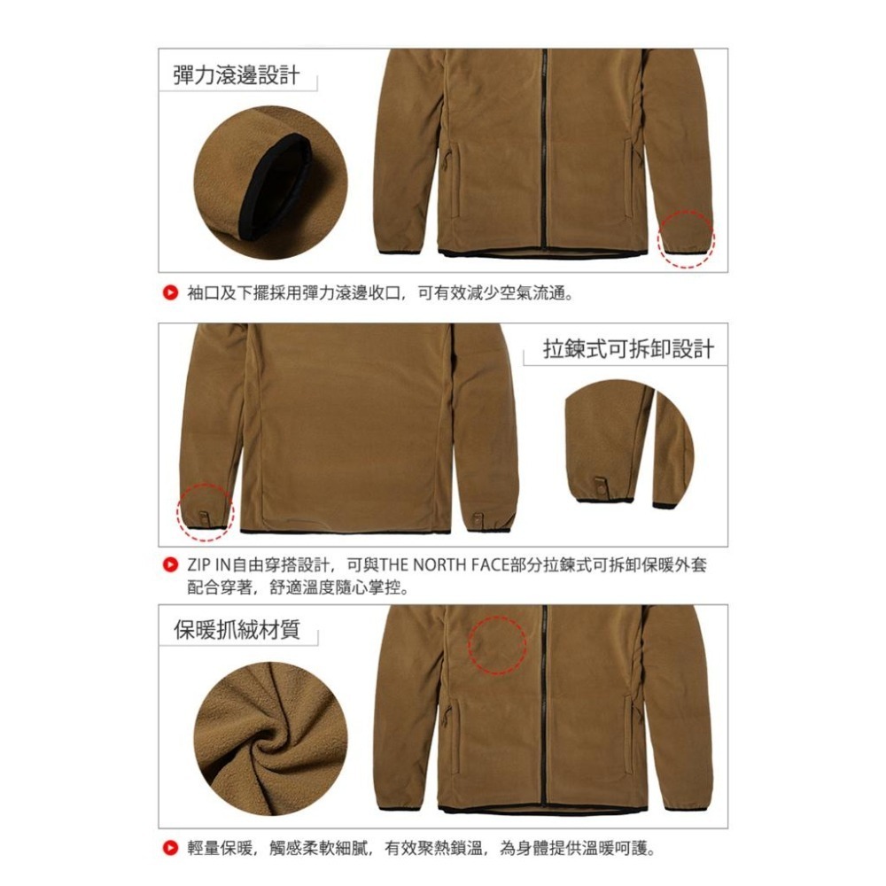 滿3000免運~7折特價-[雙和專賣店] THE NORTH FACE 男 保暖刷毛外套/49AE/可套接/褐色-細節圖7