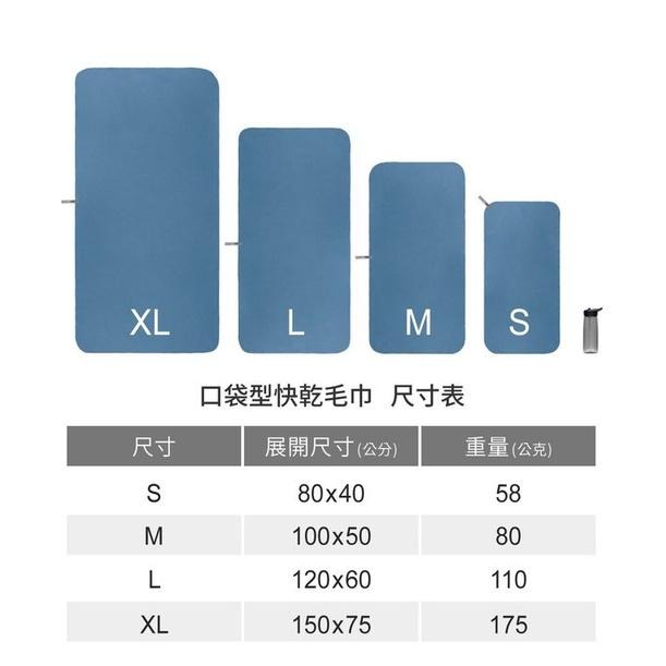 -滿3000免運-[雙和專賣店] Sea To Summit 口袋型快乾毛巾L/STSACP071051/月光藍-細節圖8