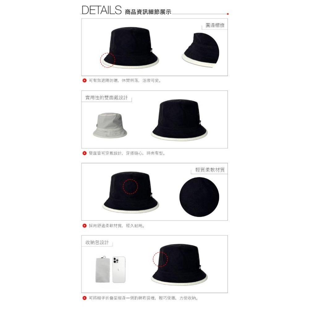 -滿3000免運-[雙和專賣店]THE NORTH FACE 快乾雙面漁夫帽/7WGY/黑梔子白-細節圖7