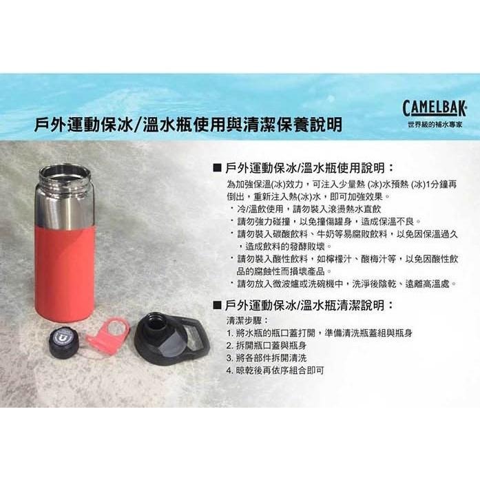 -滿3000免運-[雙和專賣店] CamelBak 750ml 戶外不鏽鋼保冷保溫瓶/CB2808301075/灰綠-細節圖6