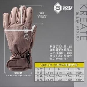 -滿3000免運-[The North Face雙和專賣店]Route 8 Kreate 3M 防水保暖手套/灰色-細節圖6