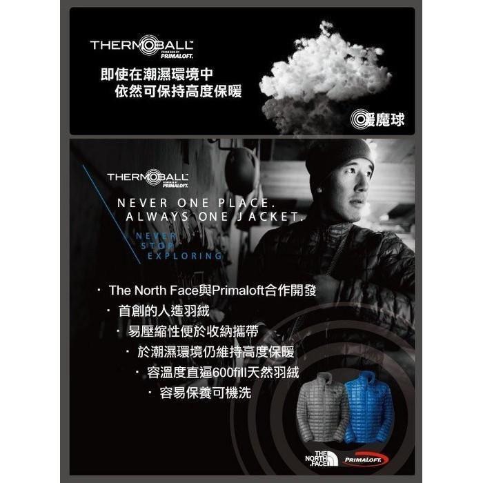 -7折特價-[雙和專賣店] The North Face 男 TB兜帽保暖外套/可套接/NF0A3L8B/暗灰圖騰-細節圖6