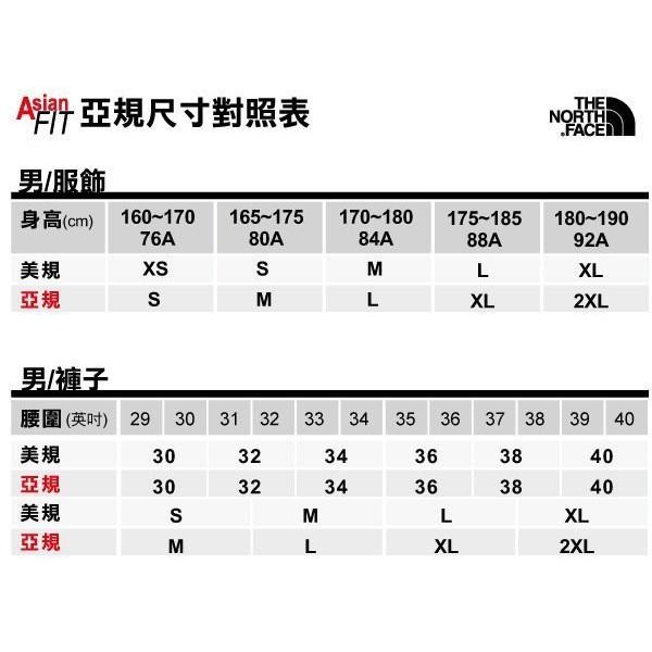 -7折特價-[雙和專賣店] The North Face 男 TB兜帽保暖外套/可套接/NF0A3L8B/暗灰圖騰-細節圖7