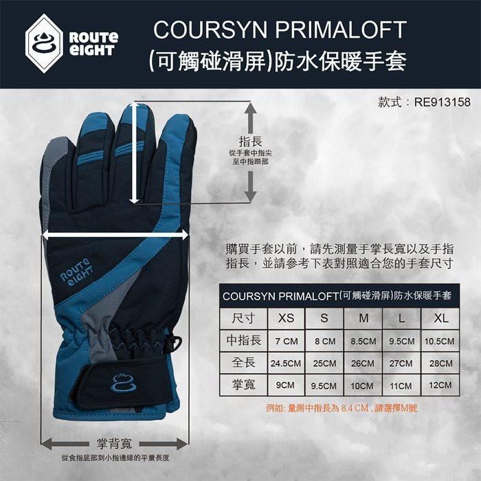 -滿3000免運-[The North Face雙和專賣店]Route 8 COURSYN防水保暖手套/觸控/石磚灰-細節圖7