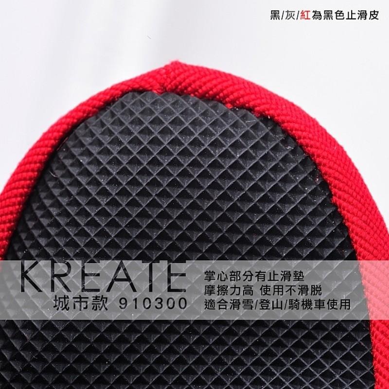 -滿3000免運-[The North Face雙和專賣店]Route 8 Kreate 3M 防水保暖手套/酒紅色-細節圖2