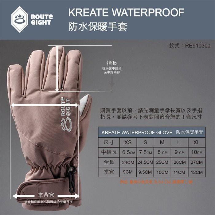 -滿3000免運-[The North Face雙和專賣店]Route 8 Kreate 3M 防水保暖手套/酒紅色-細節圖5