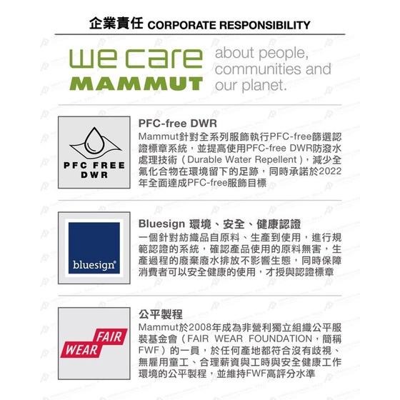 -滿3000免運-MAMMUT 長毛象 TREKKERS 3.0 AF 男 彈性防風長褲/102100800/綠鬣蜥-細節圖5