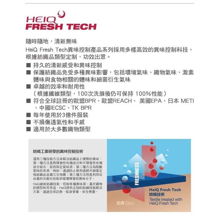 -滿3000免運-MAMMUT Selun FL 男短袖圓領排汗LogoT恤/101705050/深冰藍色-細節圖7