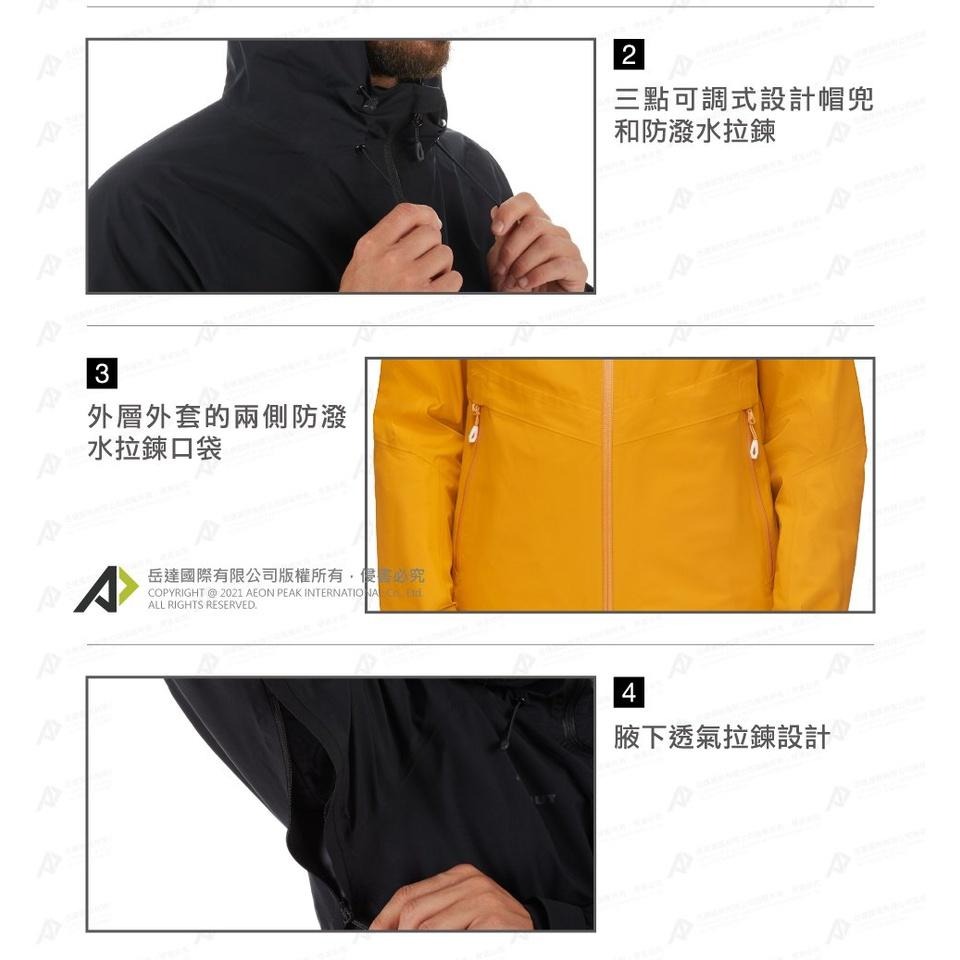 -滿3000免運- MAMMUT 長毛象 Convey 3in1  女 超輕量防水兩件式外套/101029060/紫-細節圖7