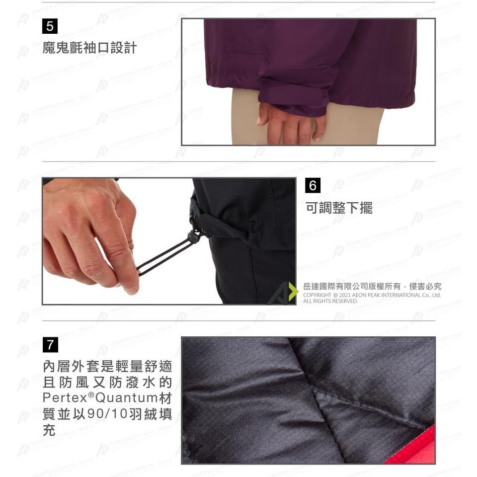 -滿3000免運- MAMMUT 長毛象 Convey 3in1  女 超輕量防水兩件式外套/101029060/紫-細節圖8