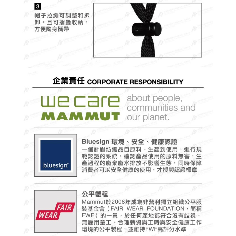 -滿3000免運-[雙和專賣店] MAMMUT 長毛象 Runbold Hat休閒輕量透氣漁夫帽/119104613/藍-細節圖3