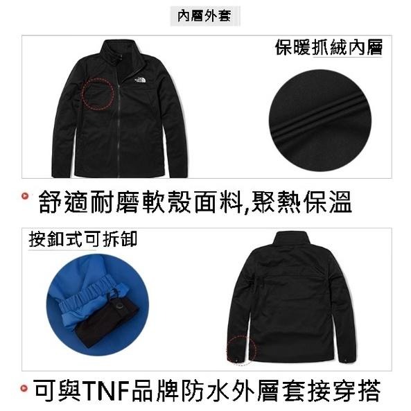 -季末出清-[雙和專賣店] THE NORTH FACE 男 DV 刷毛兩件式外套/7W7T/黑-細節圖6