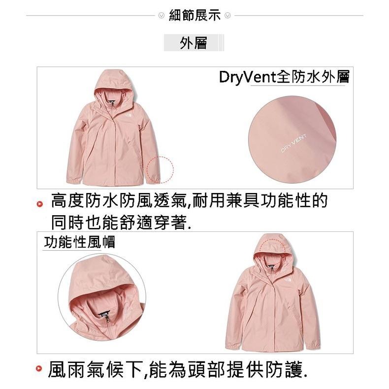 -滿3000免運-[雙和專賣店] THE NORTH FACE 女 DV刷毛兩件式外套/7QW6/沙粉色-細節圖5