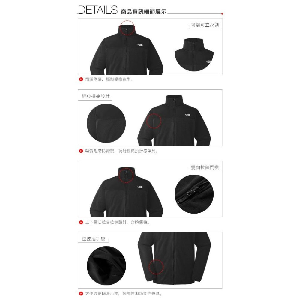 -滿3000免運-[雙和專賣店] THE NORTH FACE 男 保暖刷毛外套/83OS/可套接/黑-細節圖7