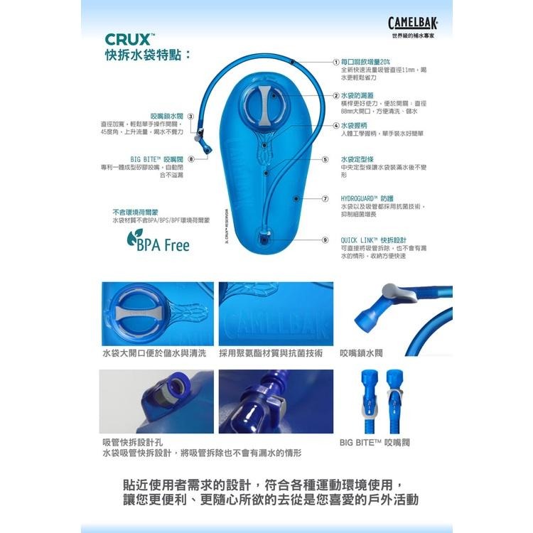 -滿3000免運-[THE NORTH FACE 雙和專賣店 ] CamelBak 3L快拆水袋/CB122840-細節圖2