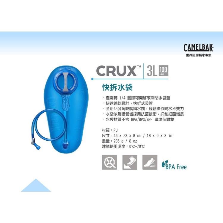 -滿3000免運-[THE NORTH FACE 雙和專賣店 ] CamelBak 3L快拆水袋/CB122840-細節圖5