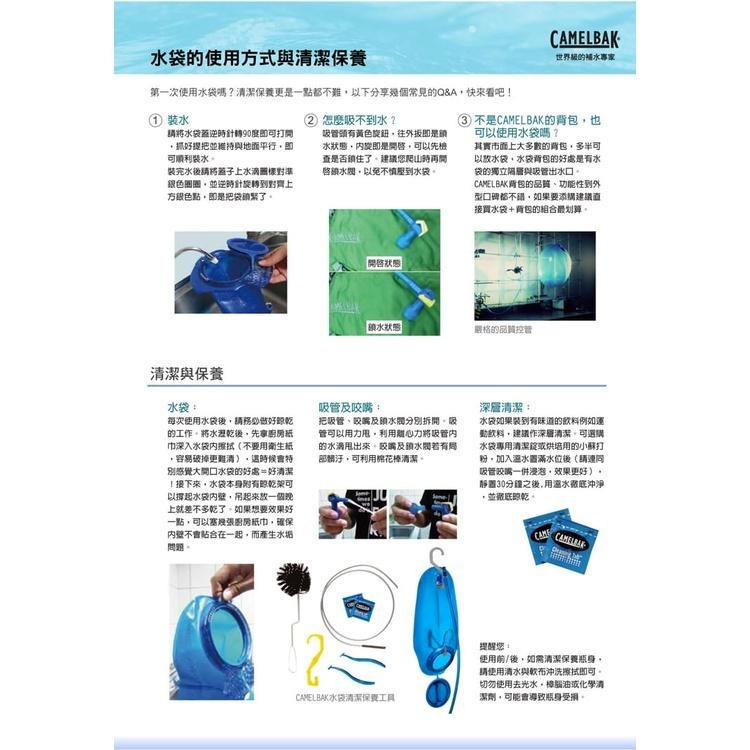 -滿3000免運-[THE NORTH FACE 雙和專賣店 ] CamelBak 3L快拆水袋/CB122840-細節圖6
