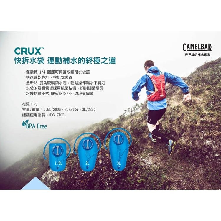 -滿3000免運-[THE NORTH FACE 雙和專賣店 ] CamelBak 3L快拆水袋/CB122840-細節圖7