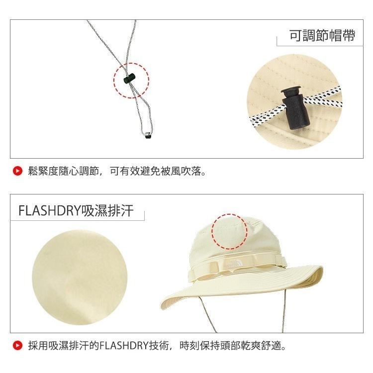 -滿3000免運-[雙和專賣店]THE NORTH FACE 吸濕排汗防曬遮陽帽/5FXF/砂灰-細節圖4