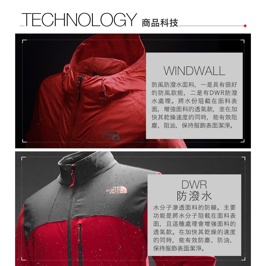 -7折特價-滿3000免運 [雙和專賣店]The North Face 男 防風防潑水兜帽外套/5AZK/卡其色-細節圖8