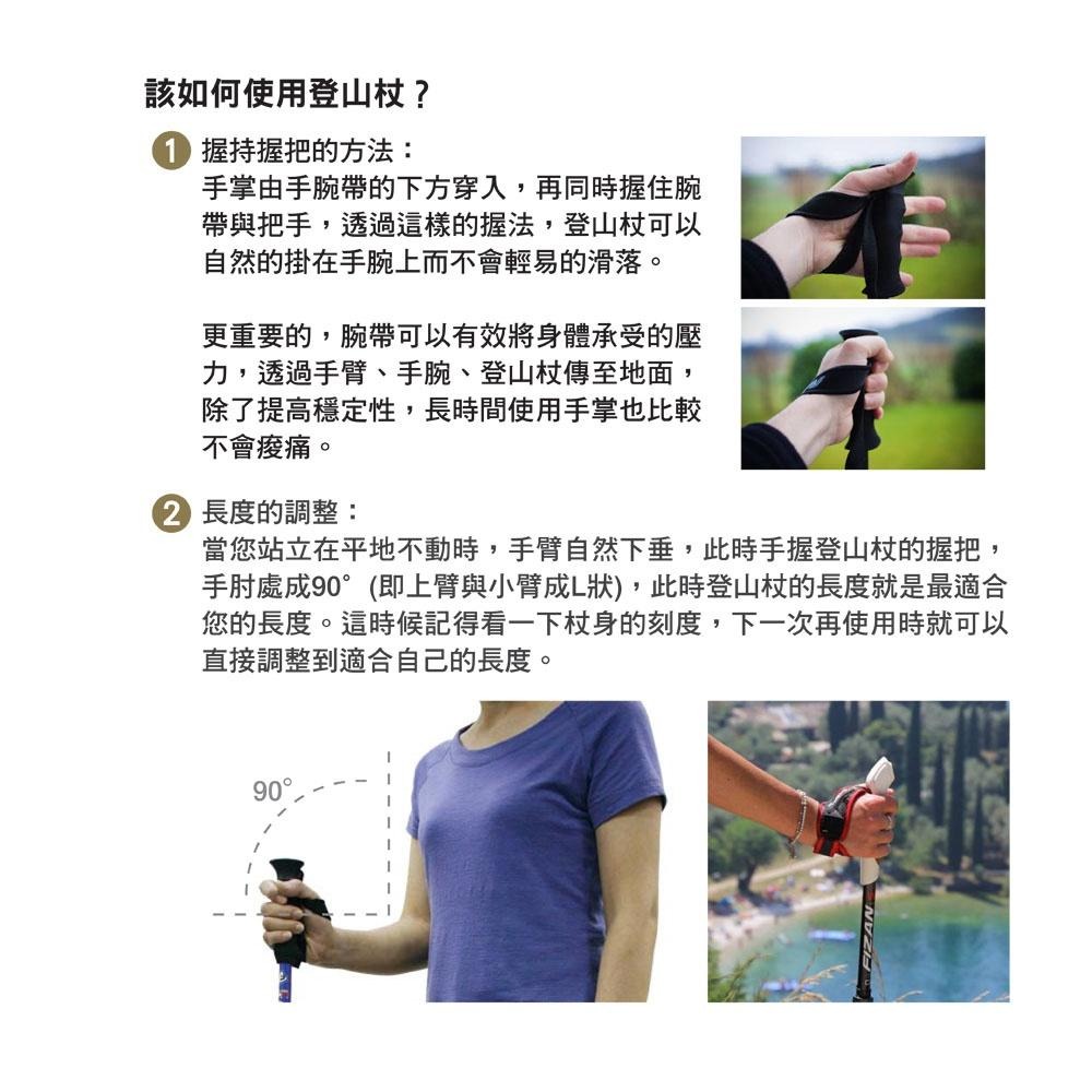 -滿3000免運-[雙和專賣店] 義大利 MASTERS 輕量快扣登山杖(蝶式)/MA01S4949/橘-細節圖4