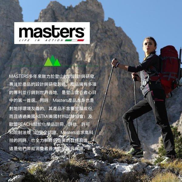 -滿3000免運-[雙和專賣店] 義大利 MASTERS 輕量快扣登山杖(蝶式)/MA01S4949/橘-細節圖5
