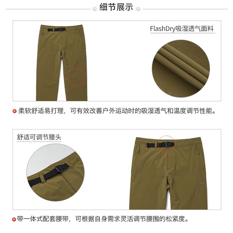 -滿3000免運-[雙和專賣店]The North Face 男 彈性快乾直筒褲/5JWY/軍綠-細節圖7