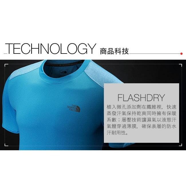 -滿3000免運-[雙和專賣店]The North Face 男 彈性快乾直筒褲/5JWY/軍綠-細節圖9