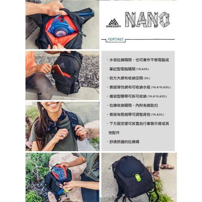 [雙和專賣店]GREGORY 16L多功能背包/NANO16/GG111497/曜石黑-細節圖5