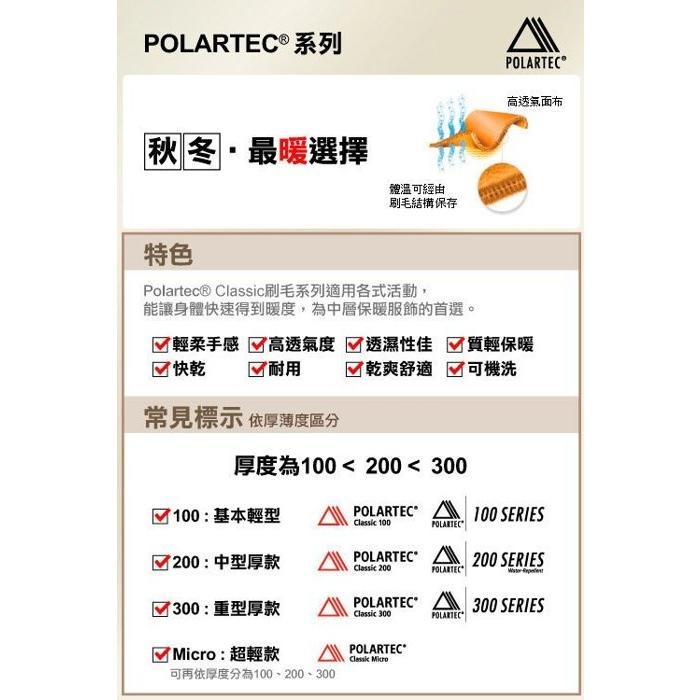 -滿3000免運-[雙和專賣店] THE NORTH FACE 女 保暖刷毛外套/可套接/81SR/白.卡其-細節圖9