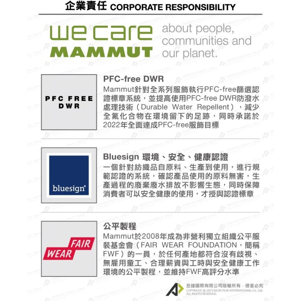 -滿3000免運-MAMMUT長毛象 TREKKERS 3.0 SO Pants 女彈性防風長褲/10210081/黑-細節圖9