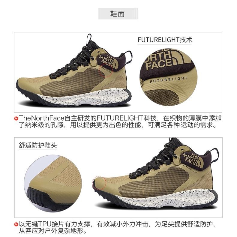 -7折特價-滿3000免運 [雙和專賣店] THE NORTH FACE 男 防水中筒徒步鞋/5JCQ/卡其-細節圖7