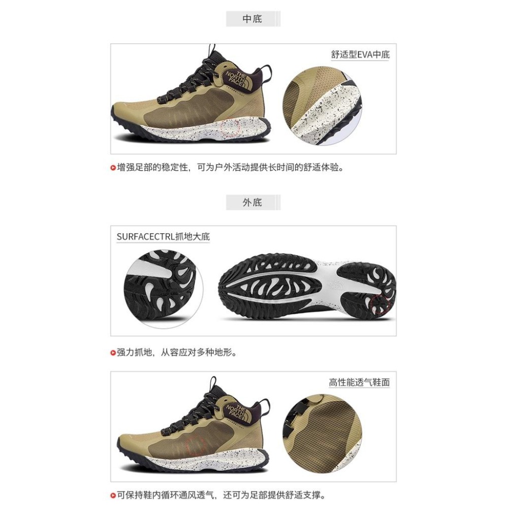 -7折特價-滿3000免運 [雙和專賣店] THE NORTH FACE 男 防水中筒徒步鞋/5JCQ/卡其-細節圖9
