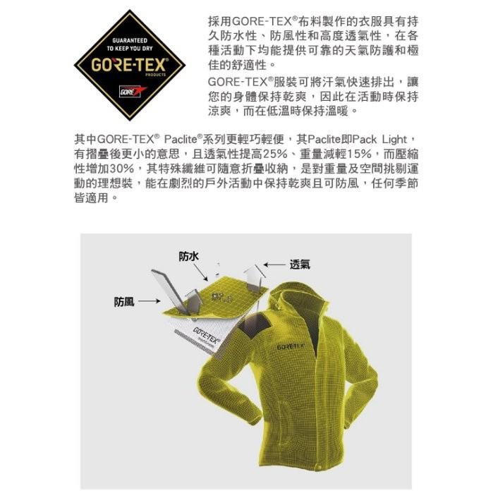 -滿3000免運-[MAMMUT]男GT 防水外套/Convey Tour HS Hooded/101027840/黑-細節圖9