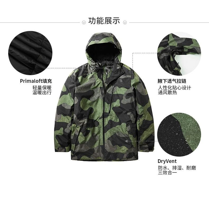 -七折特價-滿3000免運 [雙和專賣店] THE NORTH FACE 男 DV防水保暖雪衣外套/3LZL/迷彩-細節圖3