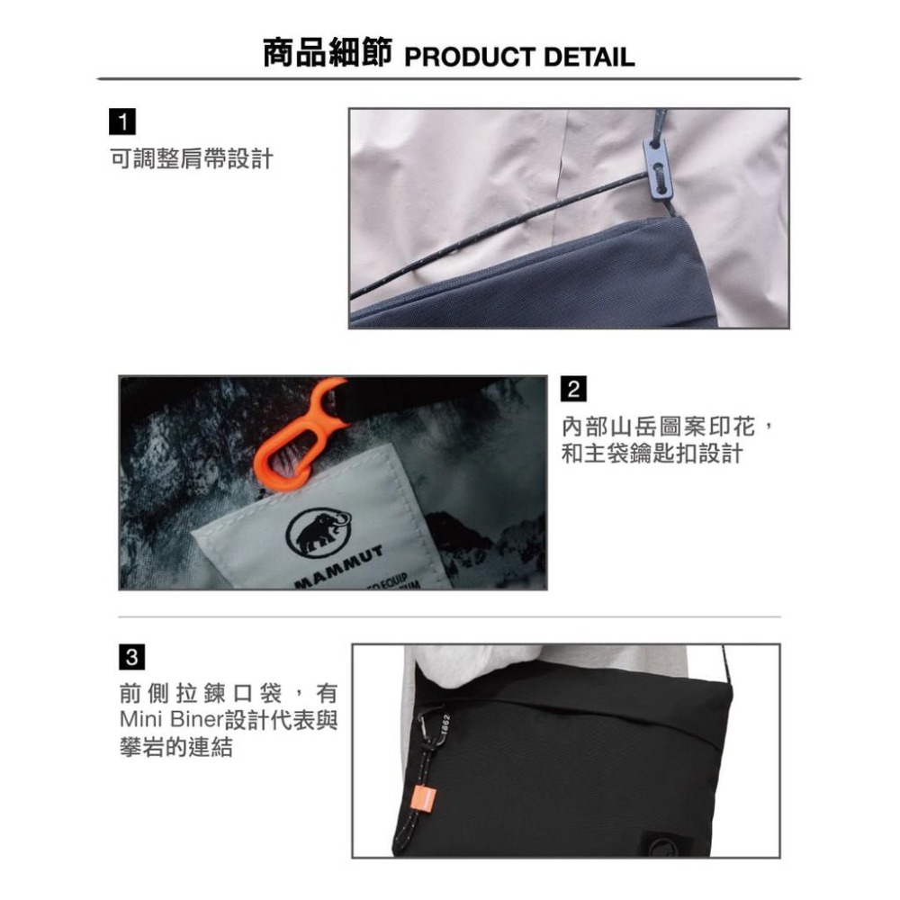 -滿3000免運-MAMMUT Xeron Sacoche 2L 經典日常側背包/281000180/黑-細節圖6