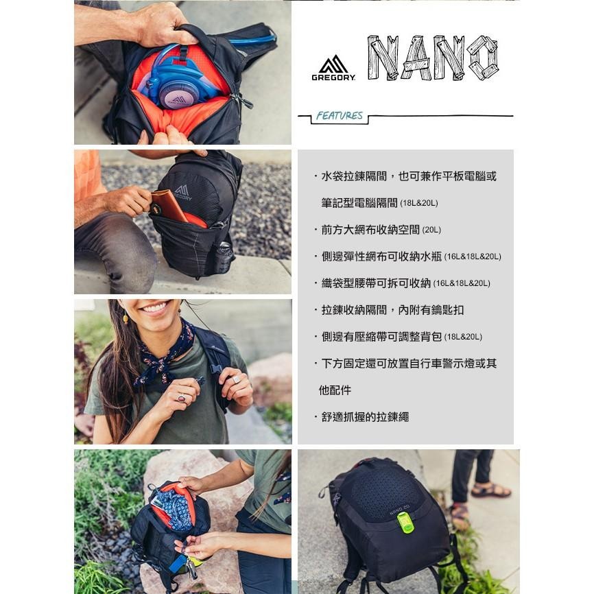 [雙和專賣店]GREGORY 20L多功能背包/NANO20/GG111499/曜石黑-細節圖5