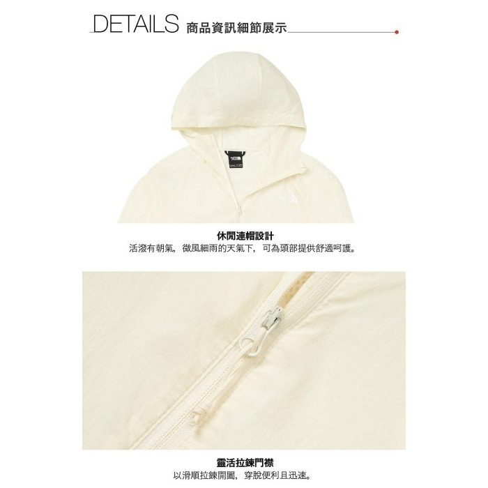 -滿3000免運-[雙和專賣店] THE NORTH FACE 女 防曬防潑水防風外套/8BWD/開心果黃-細節圖7