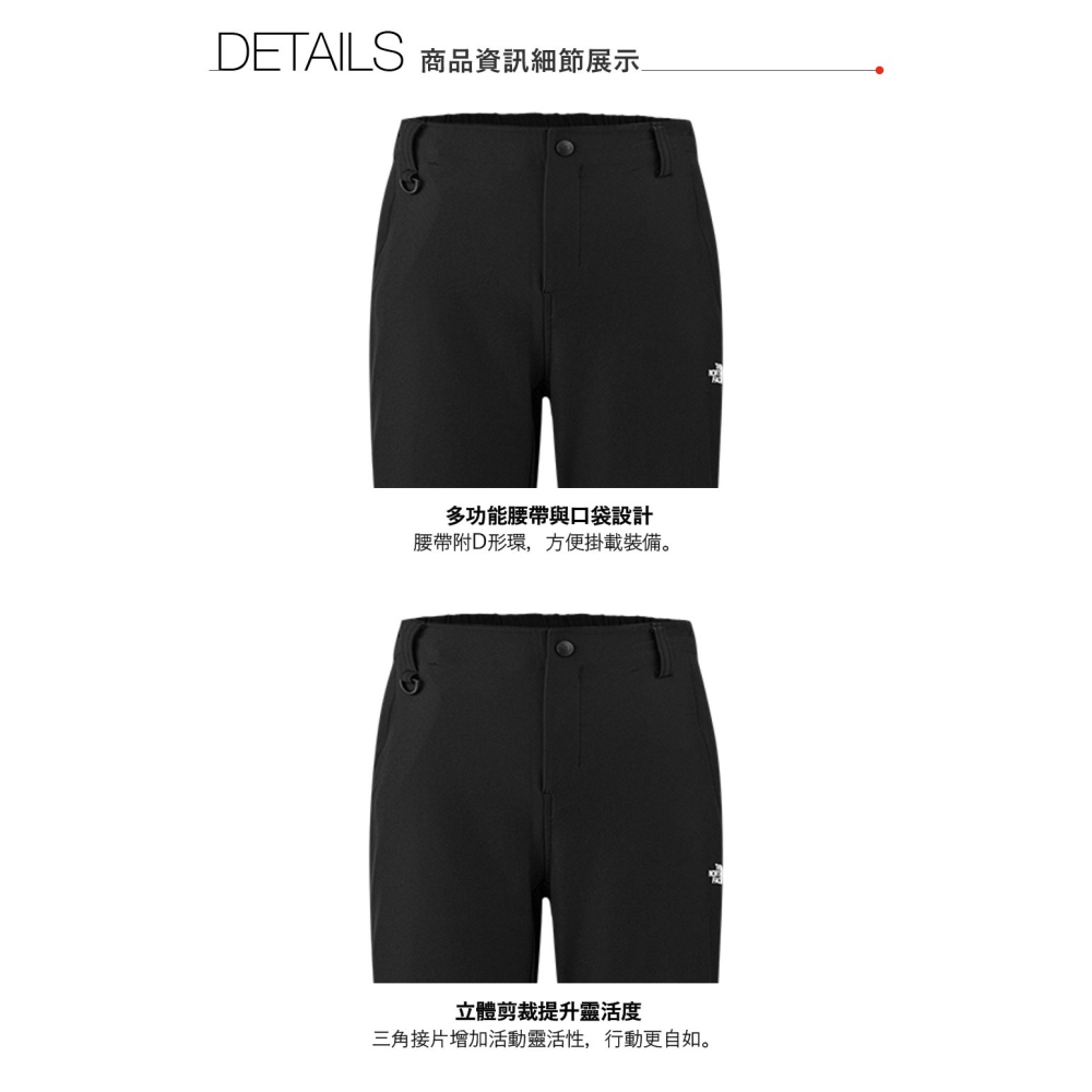 -滿3000免運-[雙和專賣店] THE NORTH FACE 女 戶外防潑水防風長褲/8DXE/黑-細節圖3