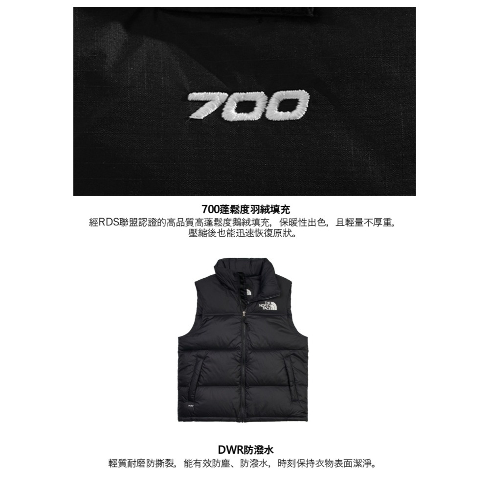 -滿3000免運-雙和專賣店【經典復刻】THE NORTH FACE1996 Nuptse羽絨背心/3JQQ/棕黑-細節圖11