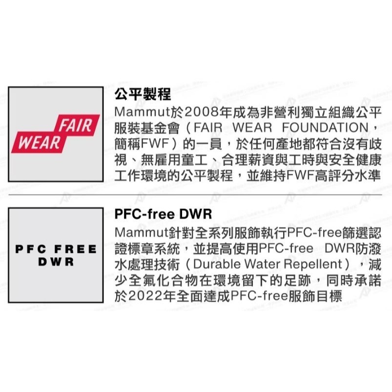 MAMMUT 長毛象 Mountain Cargo Pants AF Men 山系工裝長褲/102202140/黑-細節圖9