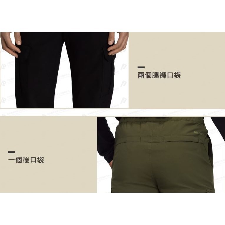 MAMMUT 長毛象 Mountain Cargo Pants AF Men 山系工裝長褲/102202140/黑-細節圖10