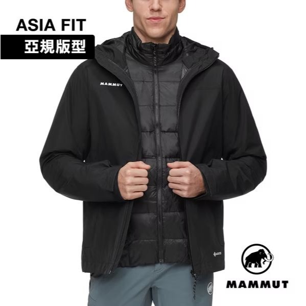 -滿3000免運-MAMMUT長毛象Treeline 3in1 AF 男 兩件式防水羽絨外套/101032190-細節圖2