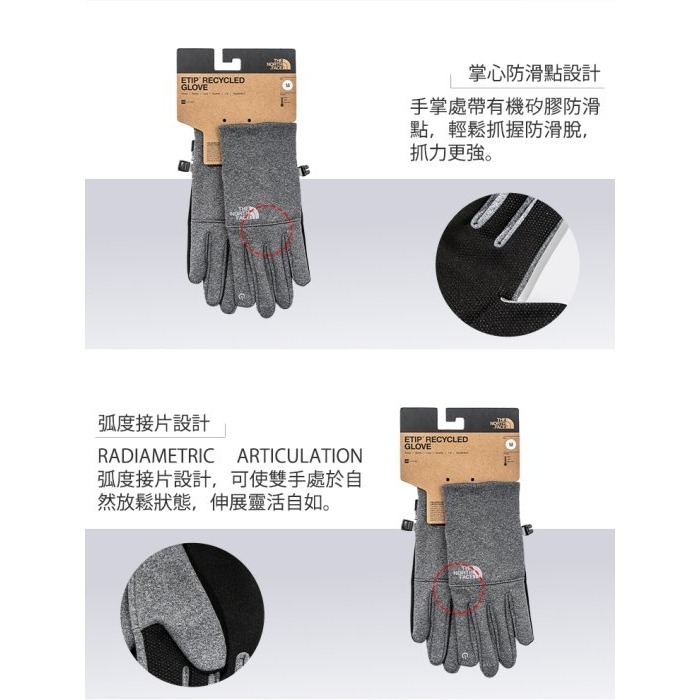 [雙和專賣店]THE NORTH FACE 彈性保暖手套 中性/4SHA/黑-細節圖7