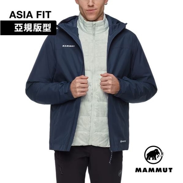 -滿3000免運-MAMMUT長毛象Treeline 3in1 AF 男 兩件式防水羽絨外套/101032190-細節圖2