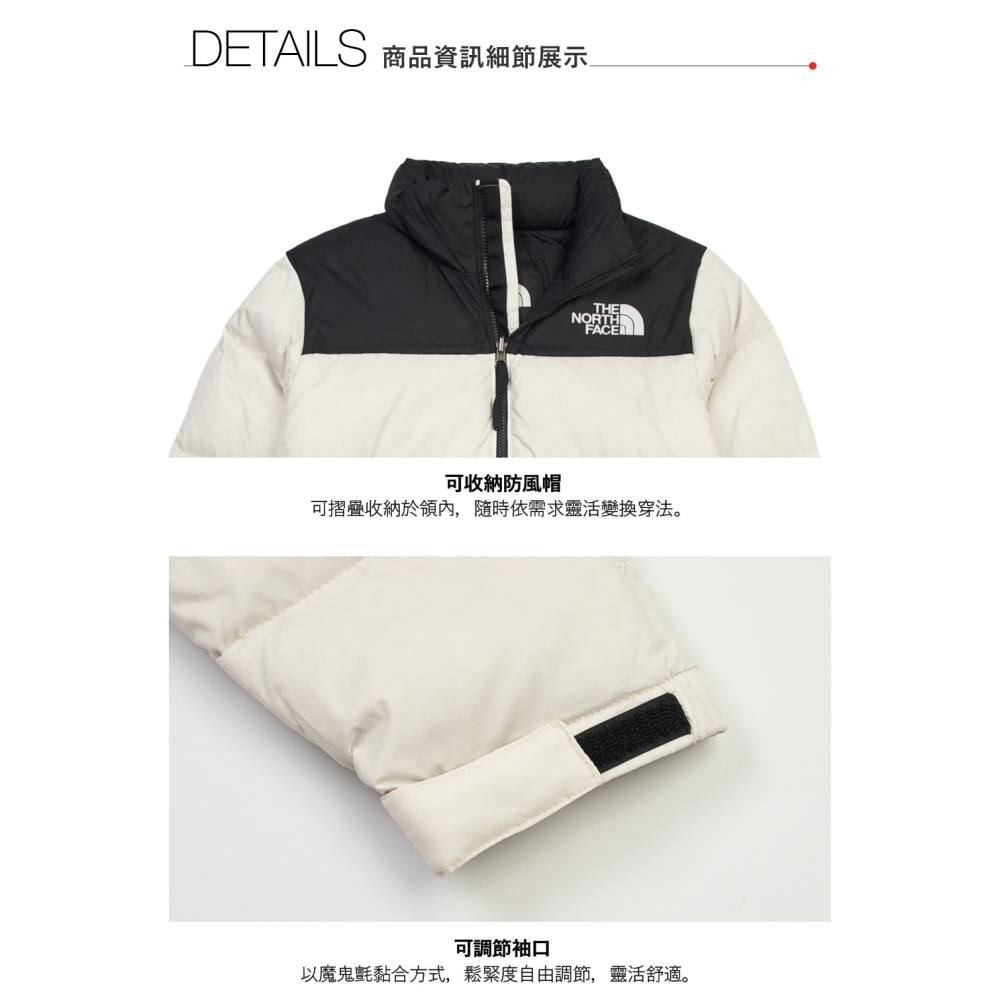-滿3000免運-雙和專賣店【經典ICON】THE NORTH FACE1996 Nuptse羽絨外套/3XEO/沙丘白-細節圖6