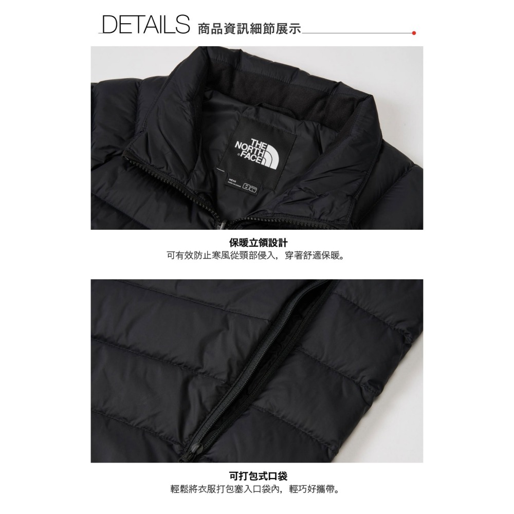 -滿3000免運-[雙和專賣店] THE NORTH FACE 男 700Fill 保暖羽絨外套/可套接/8DX2/黑-細節圖6