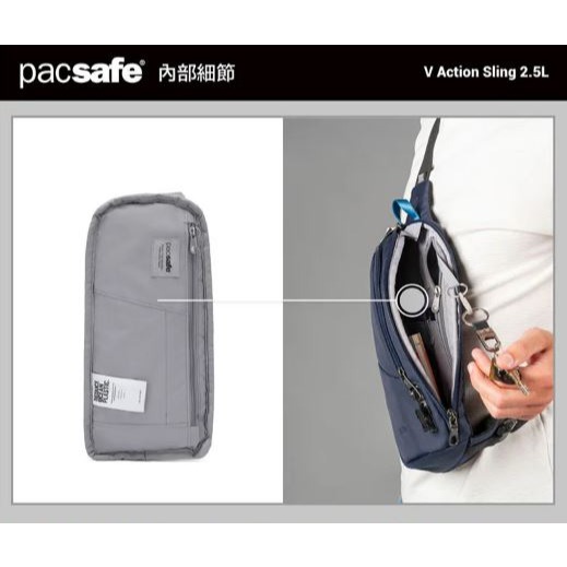 [雙和專賣店]Pacsafe® V Action 防盜側背包 胸背包 2.5L/60161130/黑-細節圖6