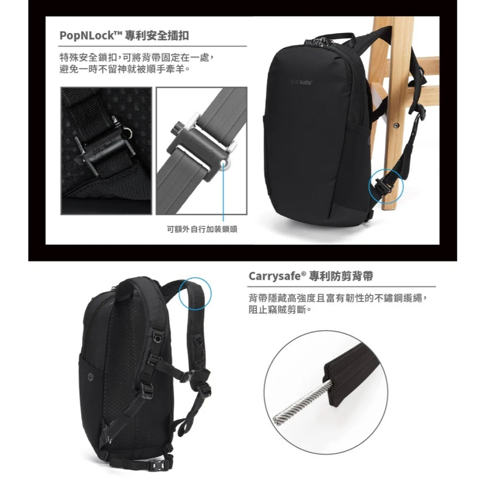 [雙和專賣店]Pacsafe® V Tech 五大 防盜 後背包 背包 12L/61140148/數碼灰-細節圖8