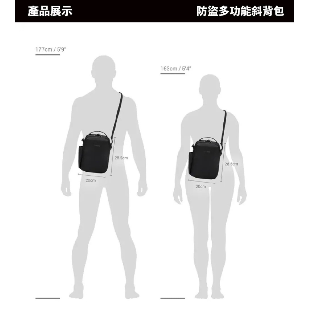 [雙和專賣店]Pacsafe® V 防盜旅行斜背包 7L/61110130/黑-細節圖10